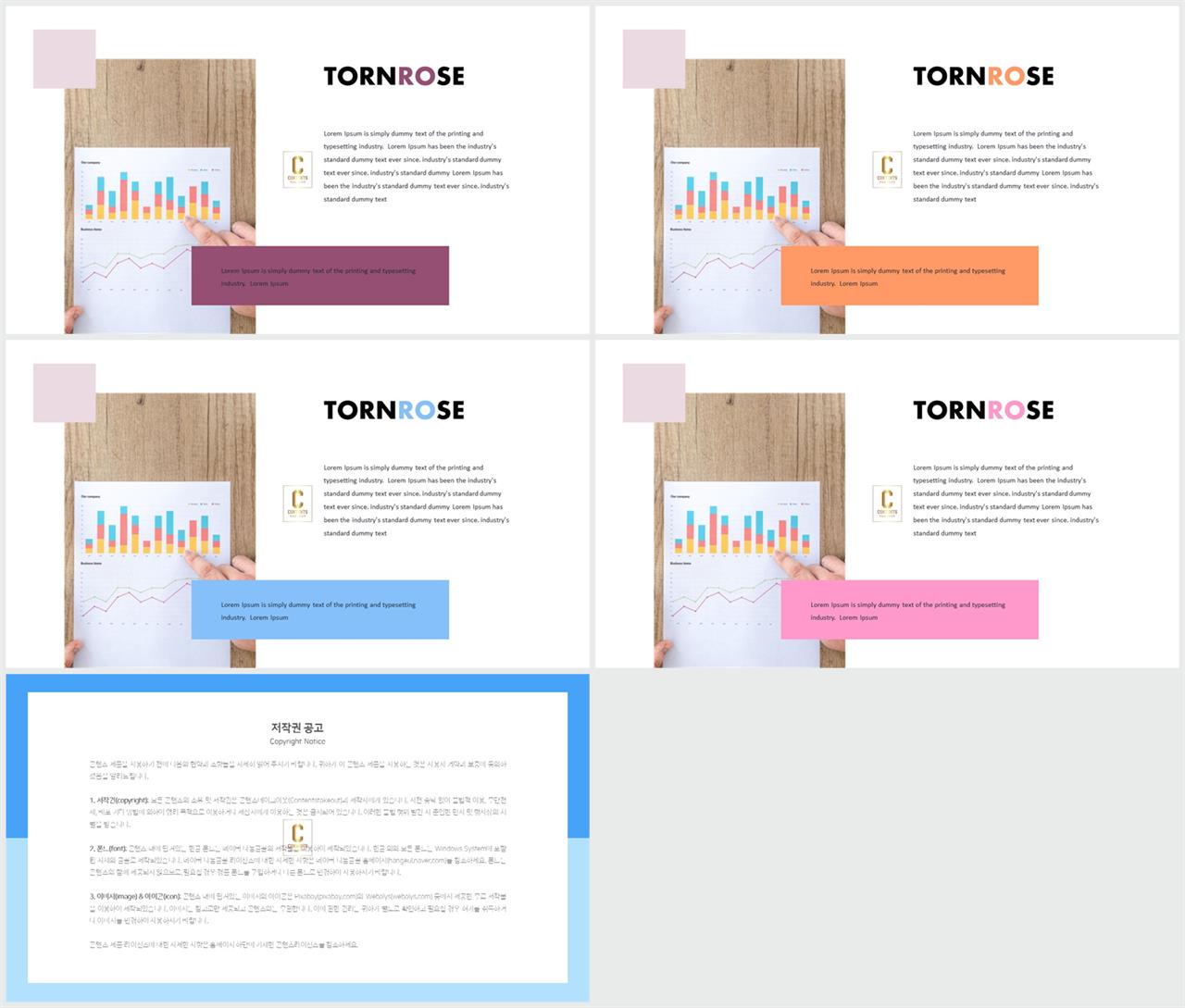 PPT레이아웃 좌우형  프로급 POWERPOINT템플릿 다운 상세보기