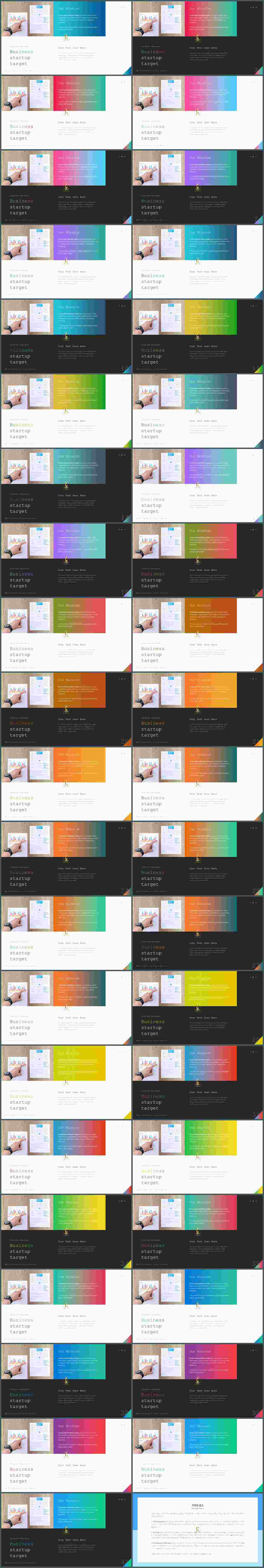 PPT레이아웃 좌우로 분림형  맞춤형 파워포인트테마 디자인 상세보기