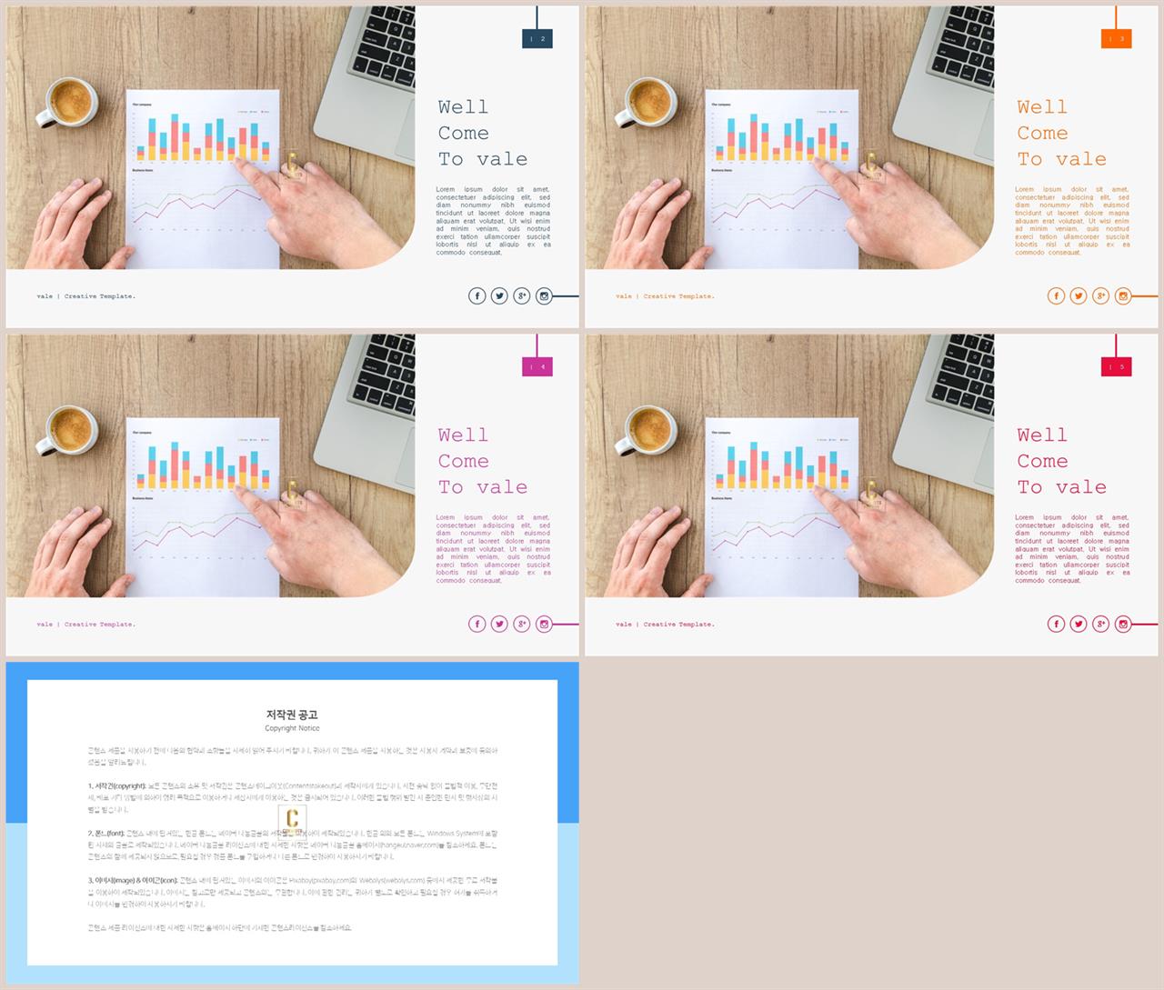 PPT레이아웃 좌우형  고퀄리티 PPT템플릿 다운로드 상세보기