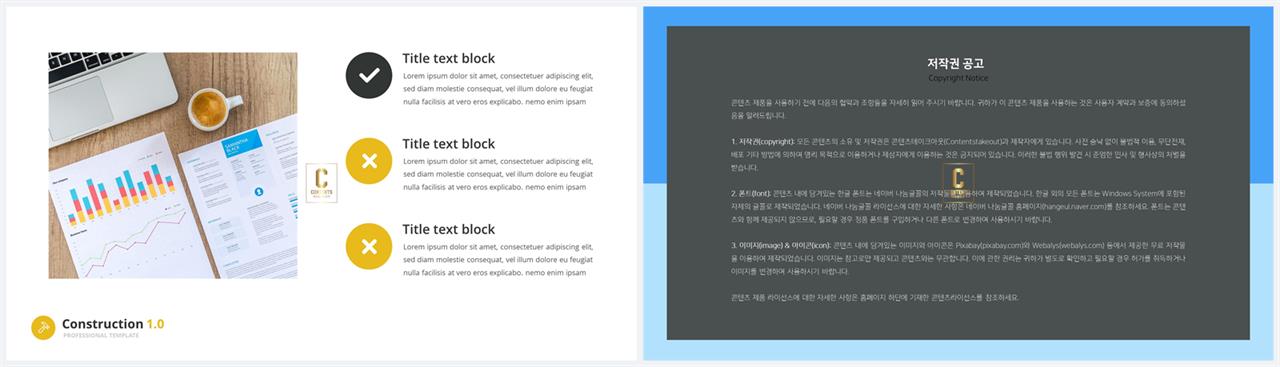 PPT레이아웃 좌우형  고급스럽운 POWERPOINT샘플 사이트 상세보기