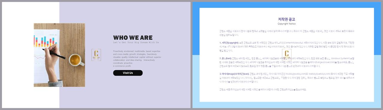 PPT레이아웃 좌우로 분림형  고급스럽운 PPT배경 다운 상세보기
