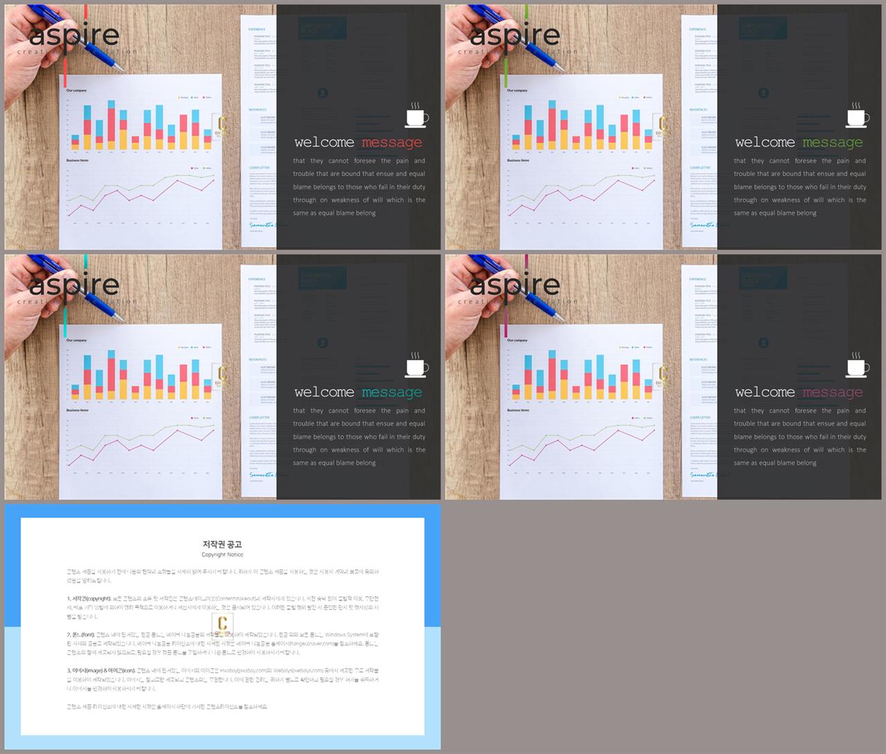 PPT레이아웃 좌우로 분림형  매력적인 POWERPOINT탬플릿 다운로드 상세보기