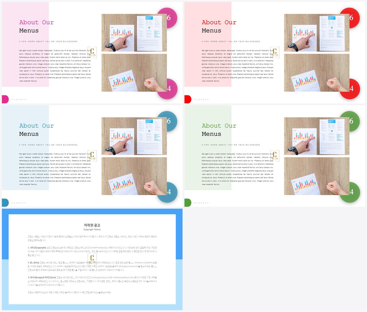PPT레이아웃 좌우로 분림형  매력적인 POWERPOINT양식 다운로드 상세보기