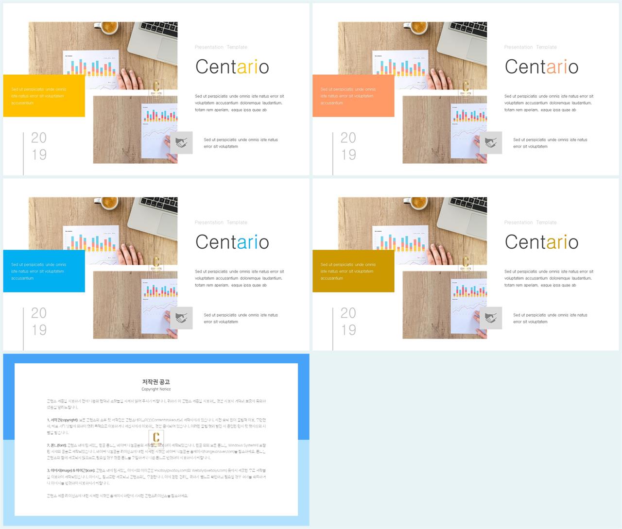 PPT레이아웃 좌우형  고퀄리티 POWERPOINT배경 사이트 상세보기