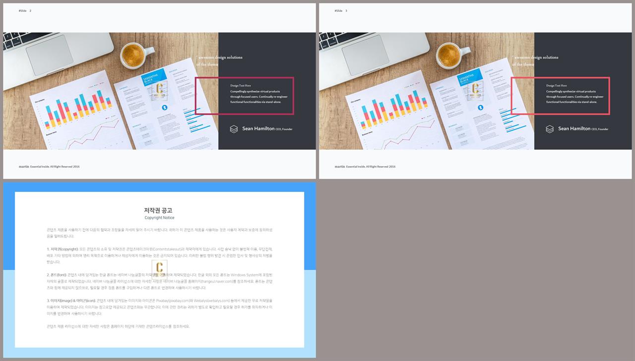 PPT레이아웃 좌우로 분림형  마음을 사로잡는 POWERPOINT서식 다운 상세보기