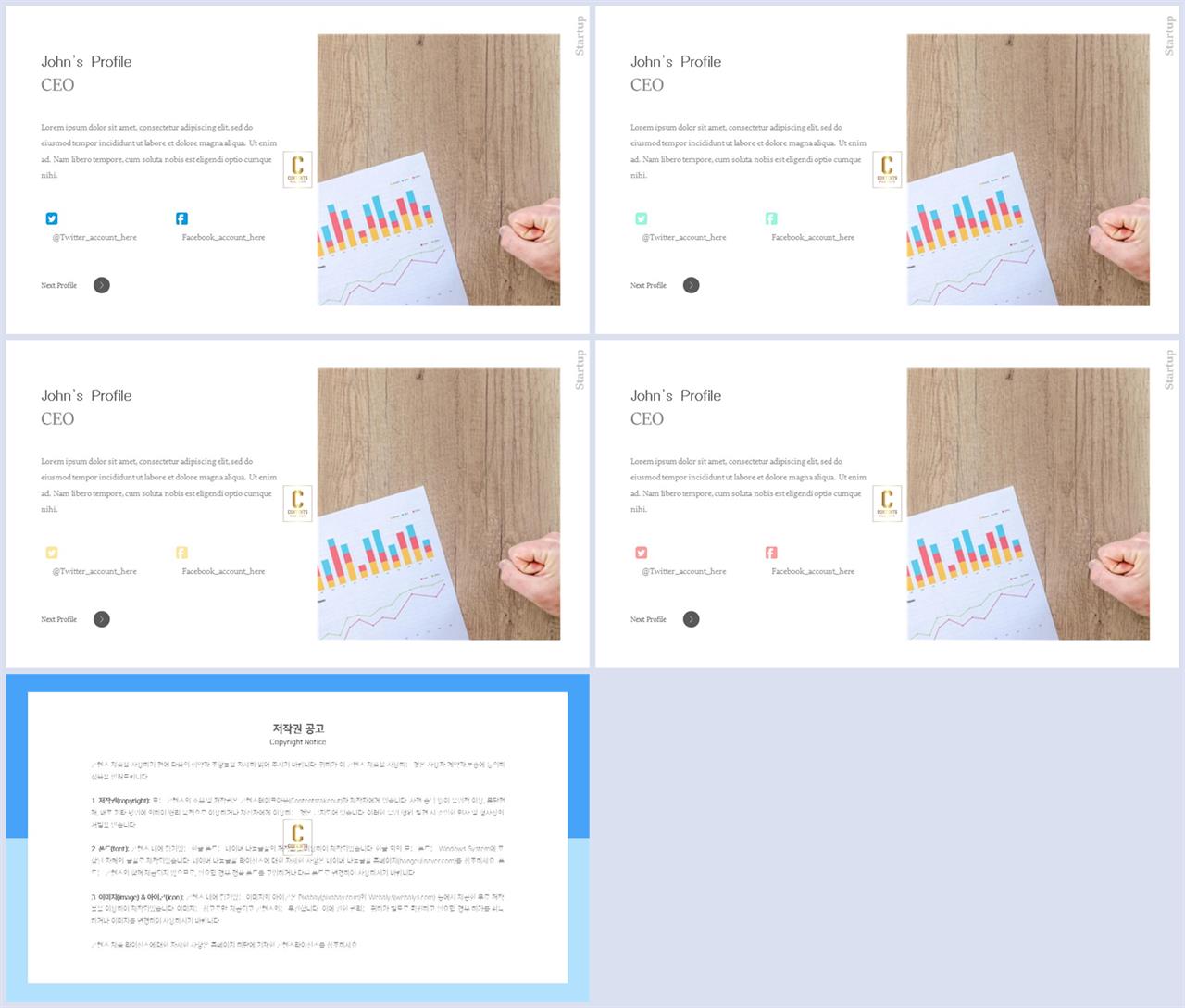 PPT레이아웃 좌우로 분림형  맞춤형 PPT배경 다운 상세보기