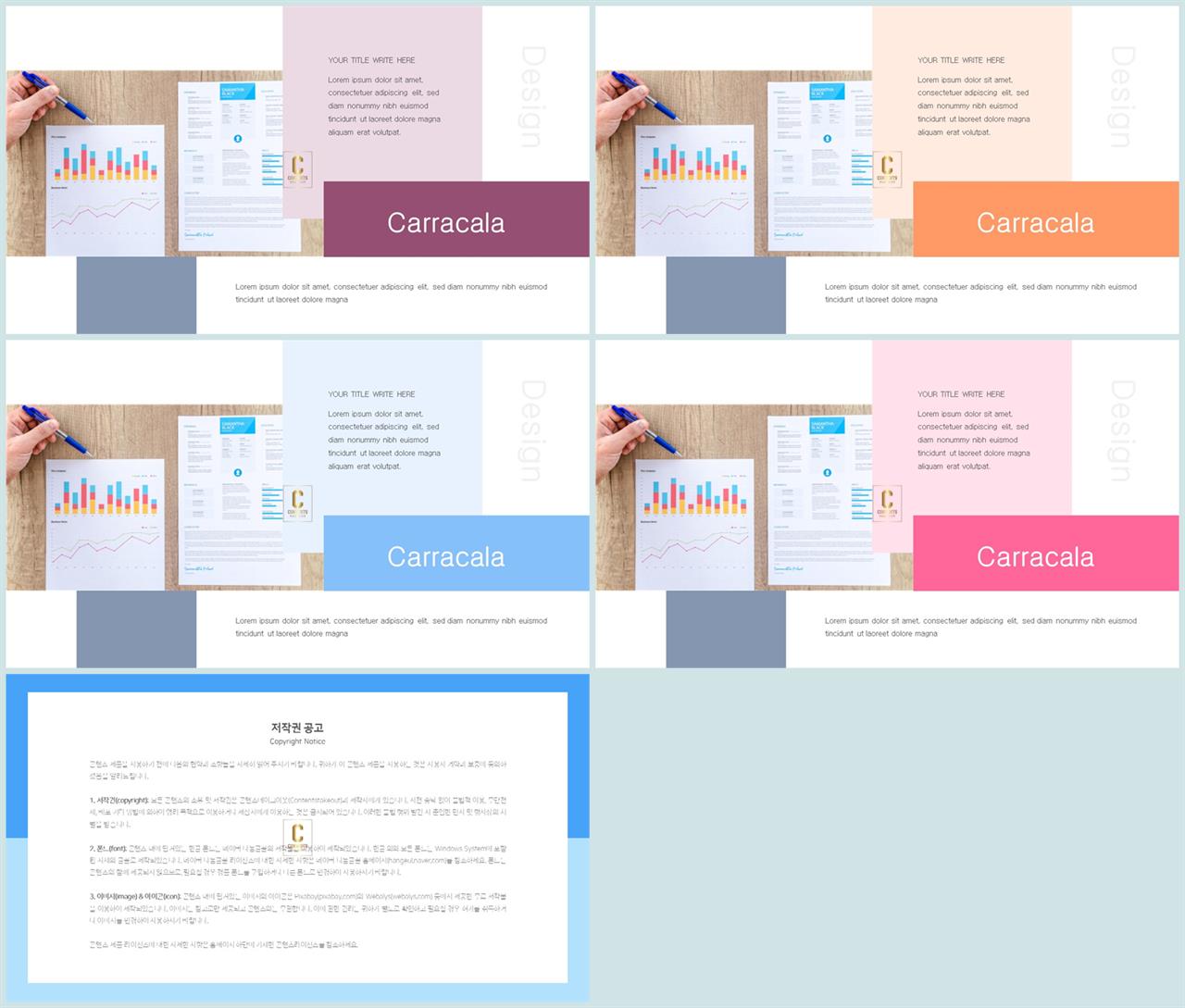 PPT레이아웃 좌우형  프로급 POWERPOINT템플릿 제작 상세보기