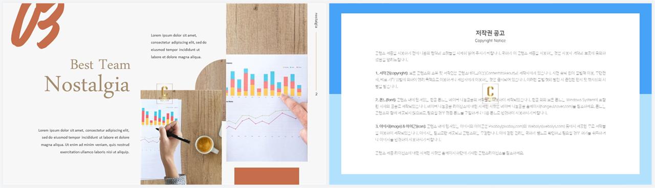 PPT레이아웃 좌우분리형  고급형 파워포인트배경 만들기 상세보기