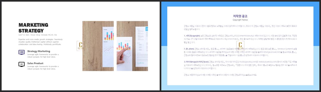 PPT레이아웃 좌우형  고퀄리티 POWERPOINT양식 사이트 상세보기