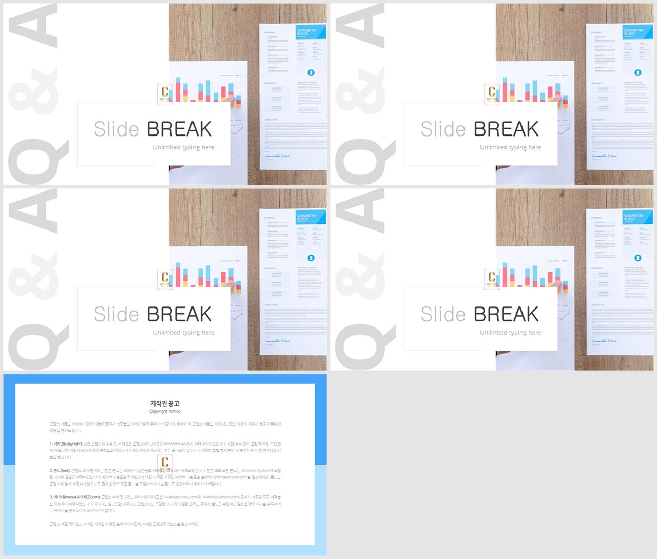 PPT레이아웃 좌우형  고급스럽운 파워포인트서식 제작 상세보기