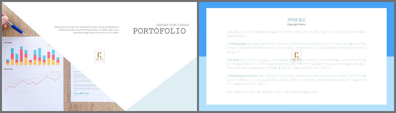 PPT레이아웃 중심형  매력적인 POWERPOINT템플릿 사이트 상세보기