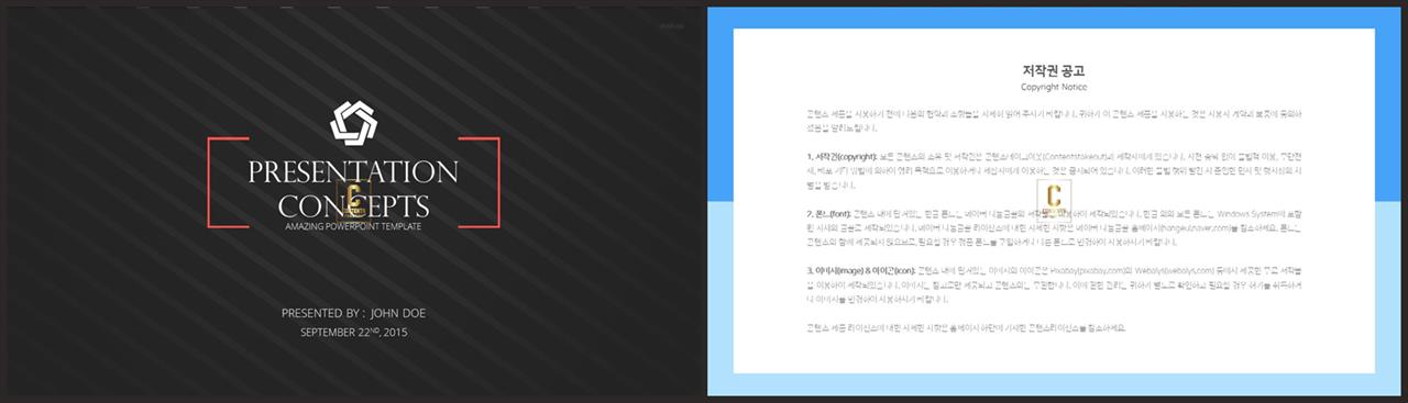 PPT레이아웃 중축형  고퀄리티 파워포인트테마 사이트 상세보기