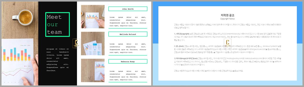 PPT레이아웃 중심형  고퀄리티 피피티테마 사이트 상세보기