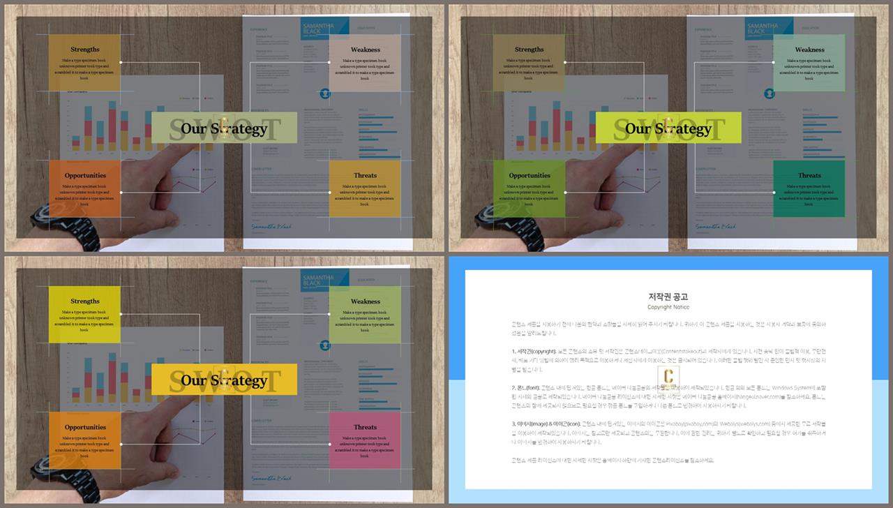 PPT레이아웃 중심축형  발표용 POWERPOINT테마 다운로드 상세보기