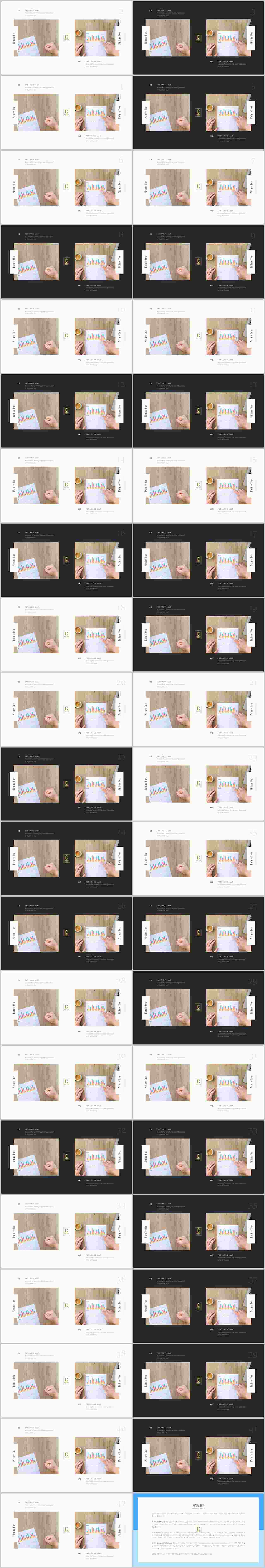PPT레이아웃 좌우 대칭형  멋진 파워포인트배경 만들기 상세보기