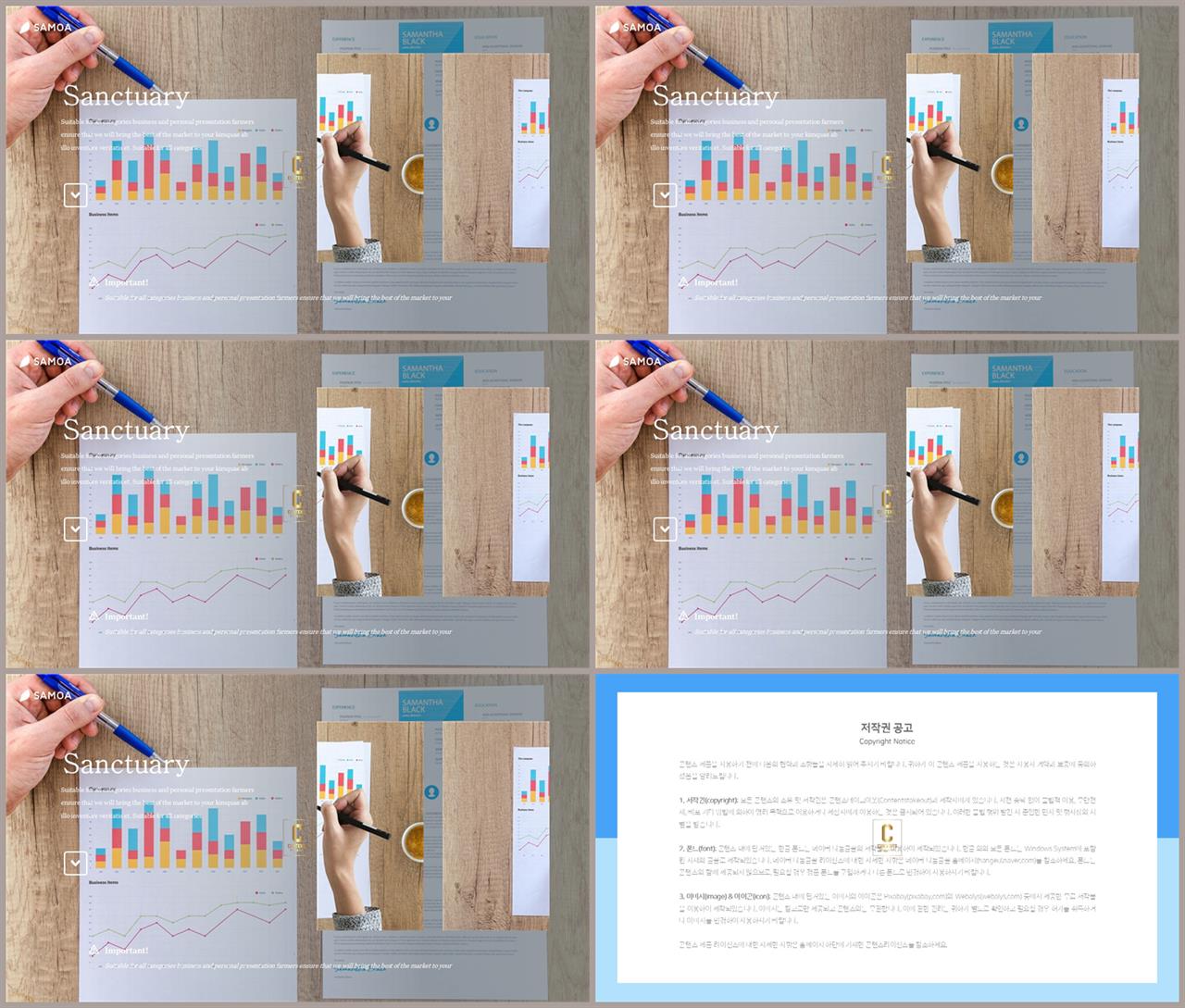 PPT레이아웃 중심 대칭형  마음을 사로잡는 POWERPOINT서식 디자인 상세보기