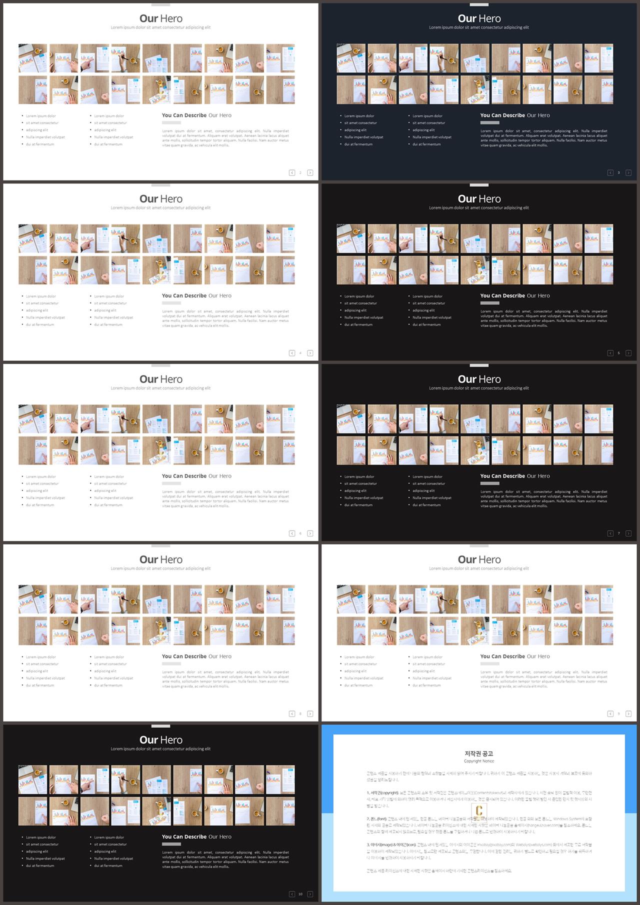 PPT레이아웃 중심 대칭형  멋진 파워포인트배경 만들기 상세보기