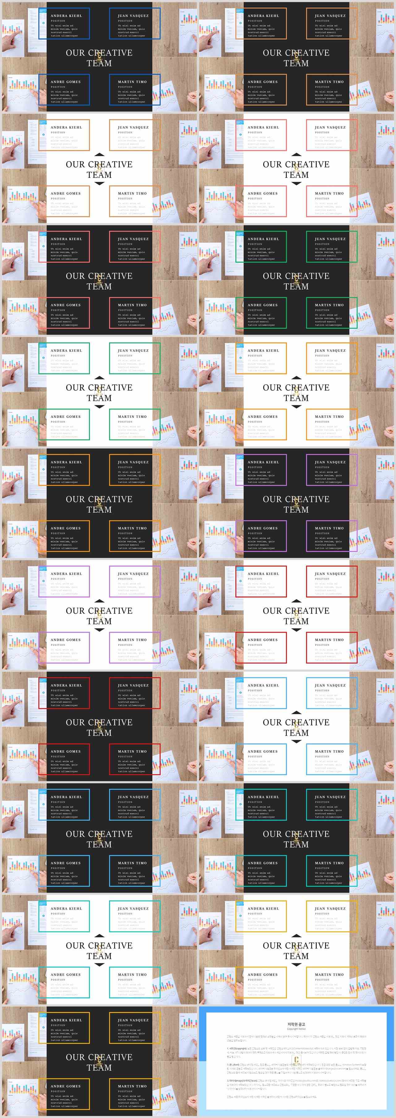 PPT레이아웃 좌우 대칭형  발표용 PPT양식 디자인 상세보기