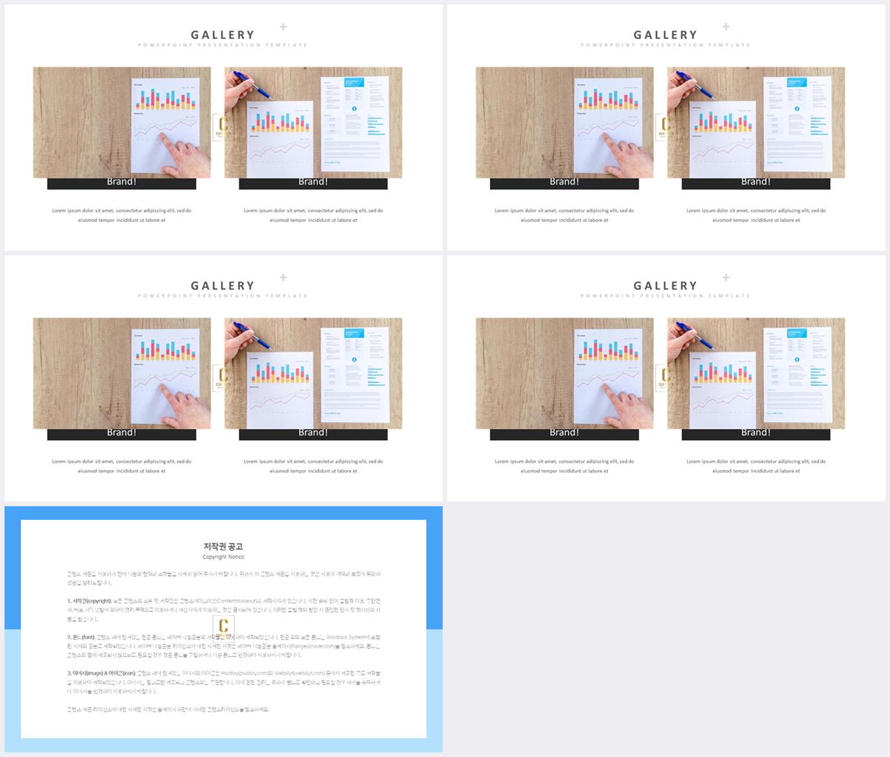 PPT레이아웃 좌우 대칭형  발표용 파워포인트배경 디자인 상세보기