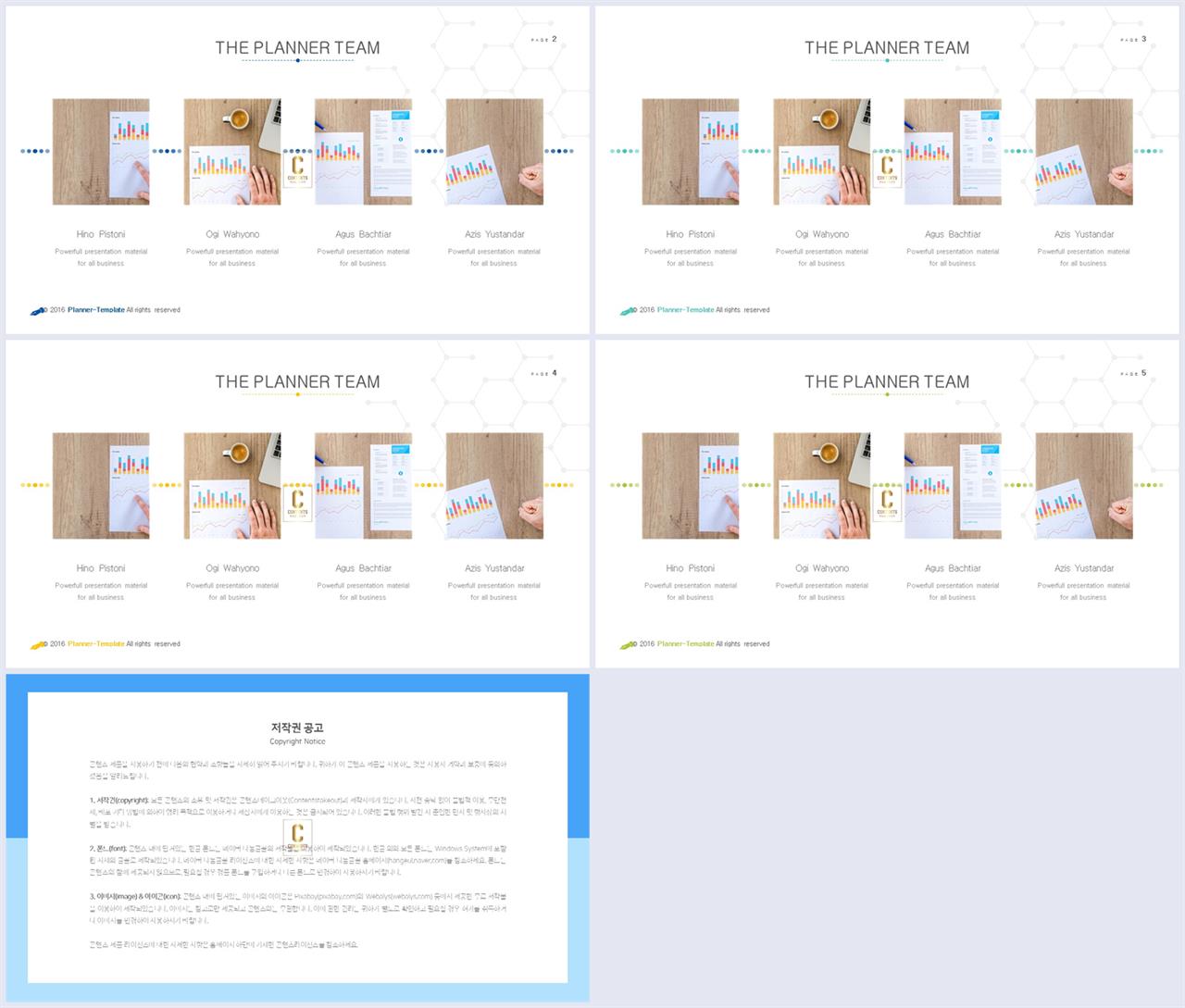 PPT레이아웃 대칭형  맞춤형 피피티배경 만들기 상세보기