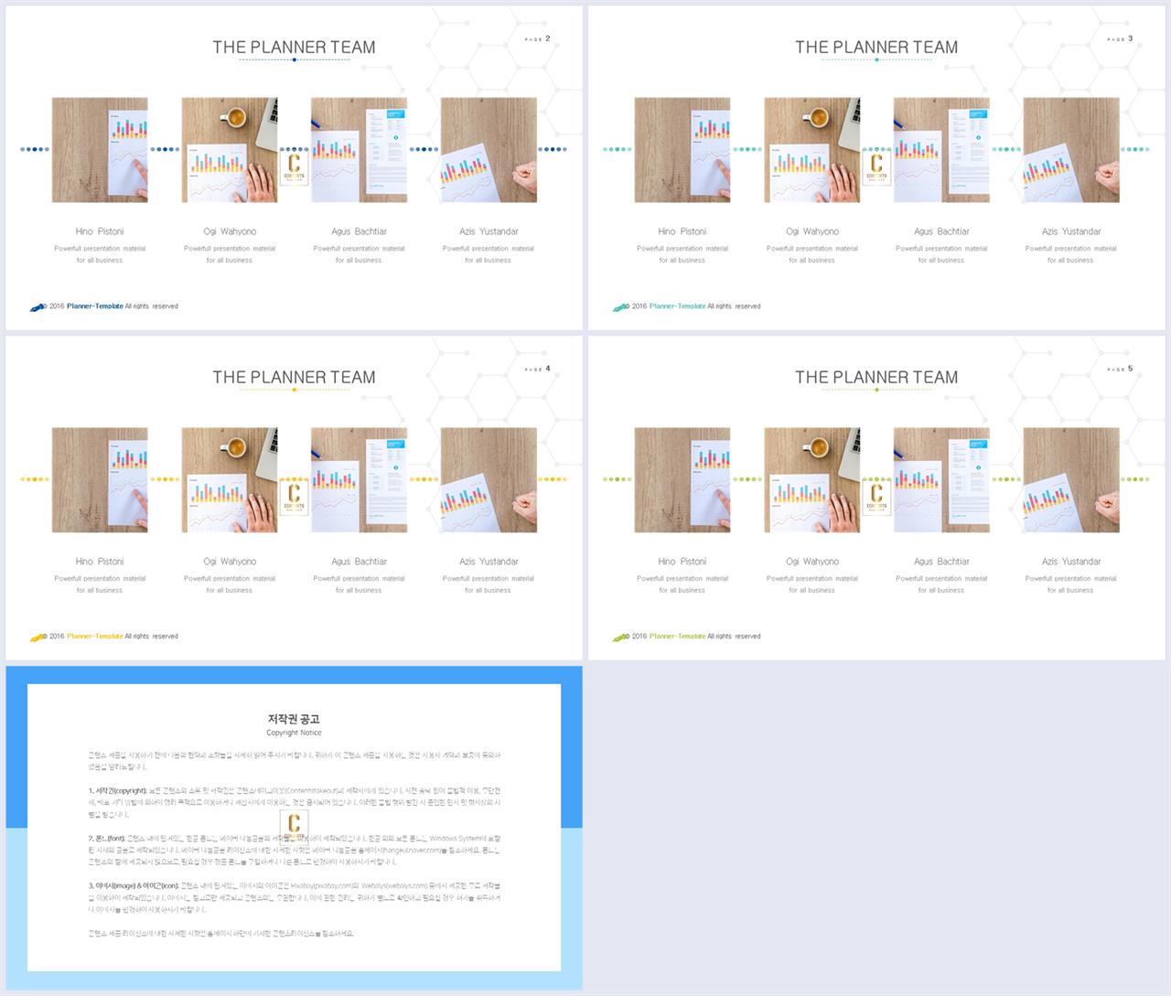 PPT레이아웃 대칭형  맞춤형 피피티배경 만들기 상세보기