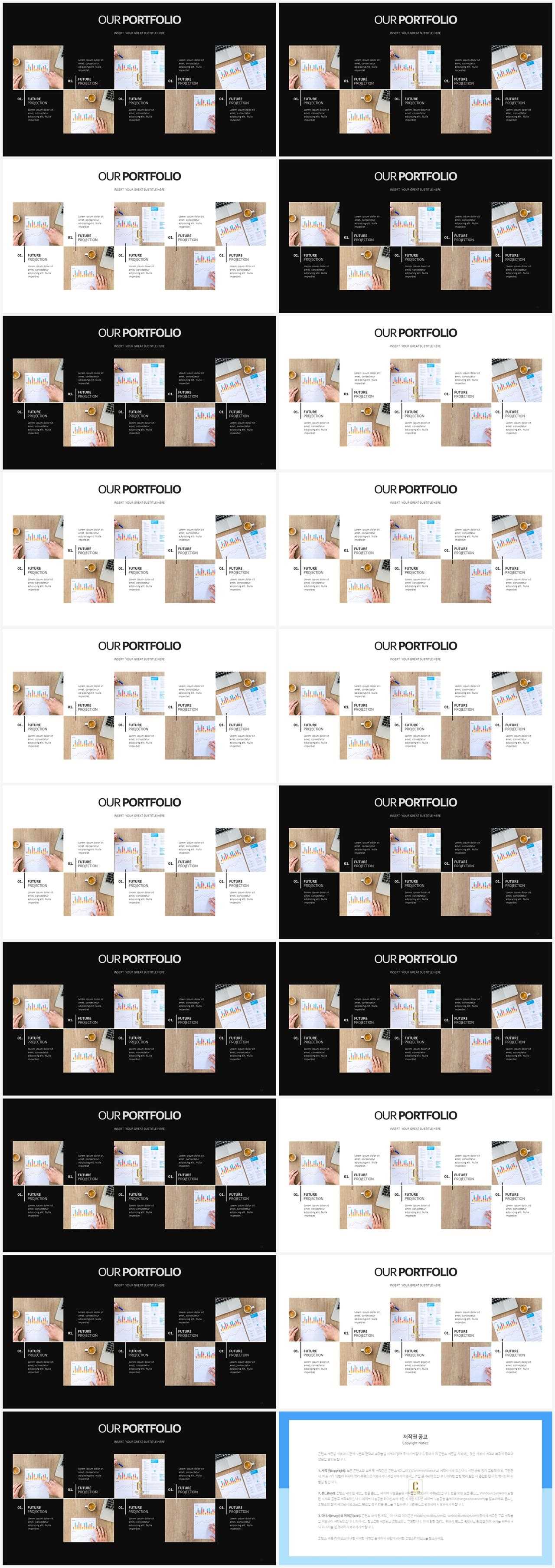 PPT레이아웃 대칭형  맞춤형 POWERPOINT서식 만들기 상세보기