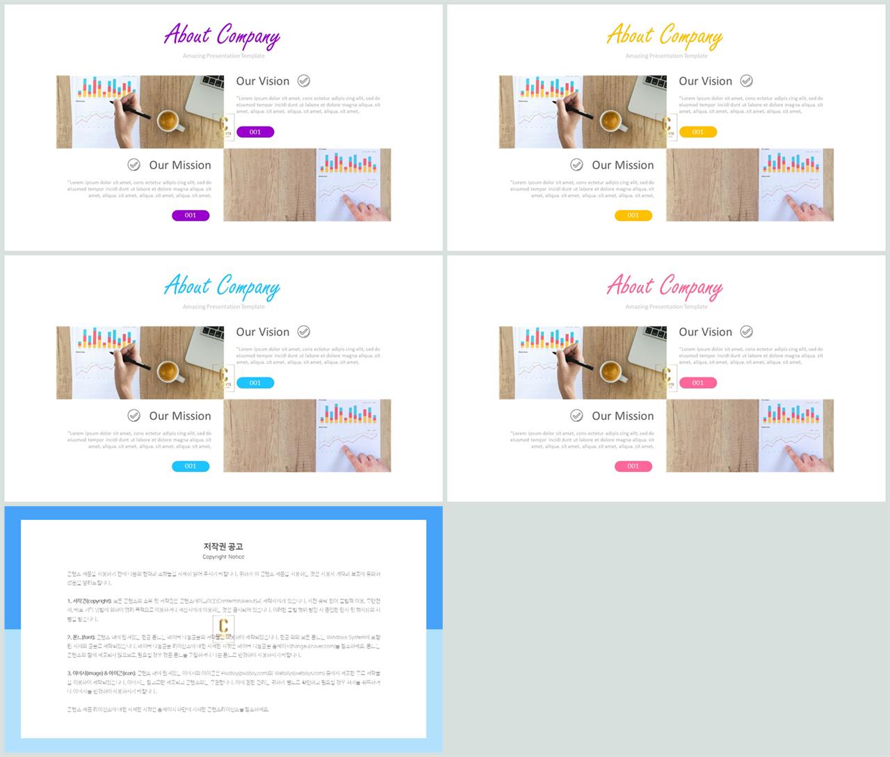PPT레이아웃 좌우 대칭형  고급스럽운 POWERPOINT샘플 다운로드 상세보기