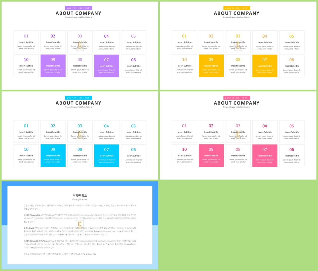 PPT레이아웃 중심 대칭형  시선을 사로잡는 파워포인트템플릿 제작 상세보기