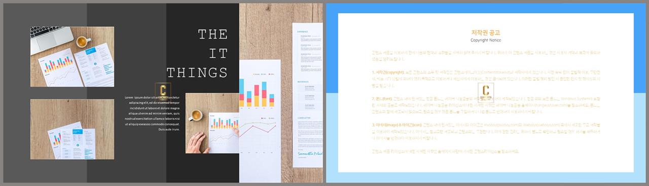 PPT레이아웃 자유형  고퀄리티 POWERPOINT서식 제작 상세보기