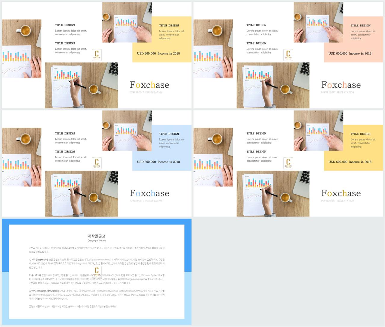 PPT레이아웃 자유형  프레젠테이션 PPT샘플 만들기 상세보기