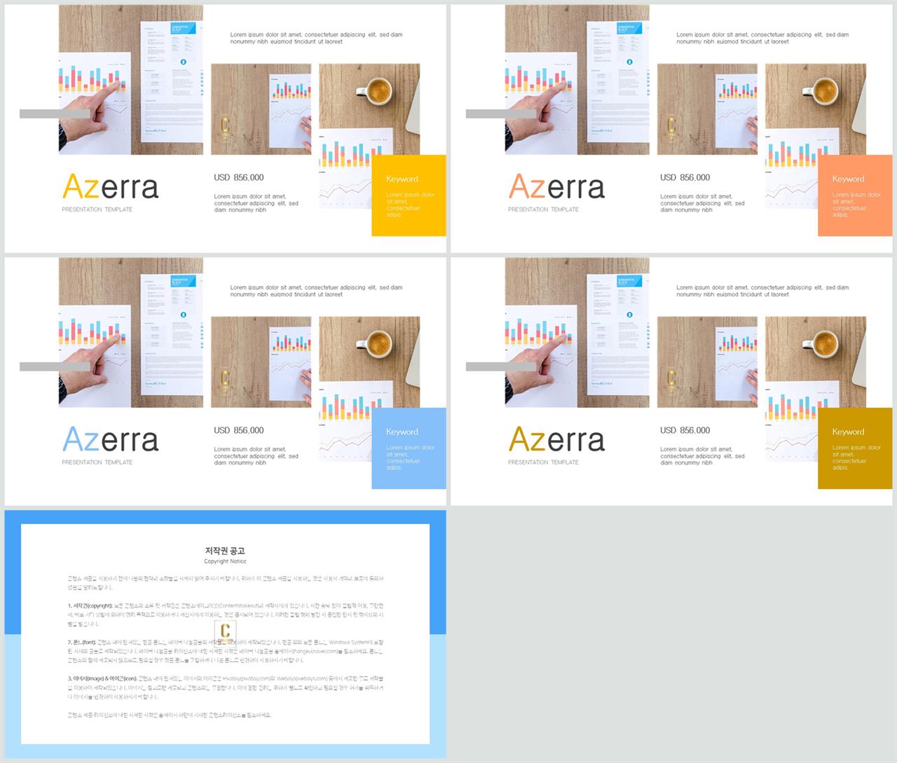 PPT레이아웃 자유형  다양한 주제에 어울리는 피피티템플릿 디자인 상세보기