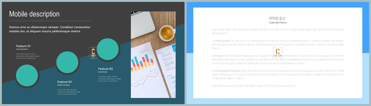 PPT레이아웃 각도형  맞춤형 PPT양식 사이트 상세보기