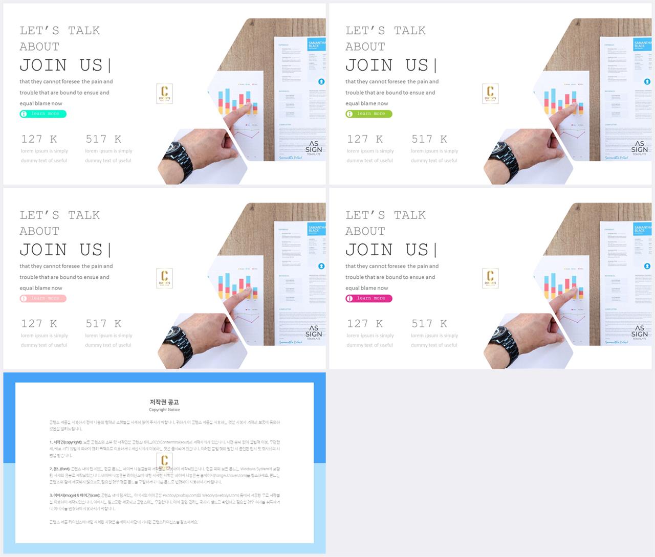 PPT레이아웃 각도형  다양한 주제에 어울리는 PPT탬플릿 다운 상세보기