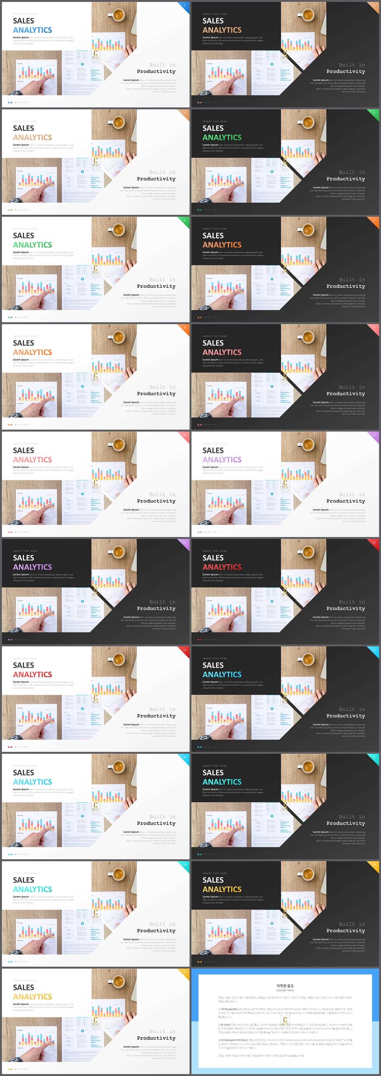 PPT레이아웃 각도형  시선을 사로잡는 POWERPOINT배경 다운로드 상세보기