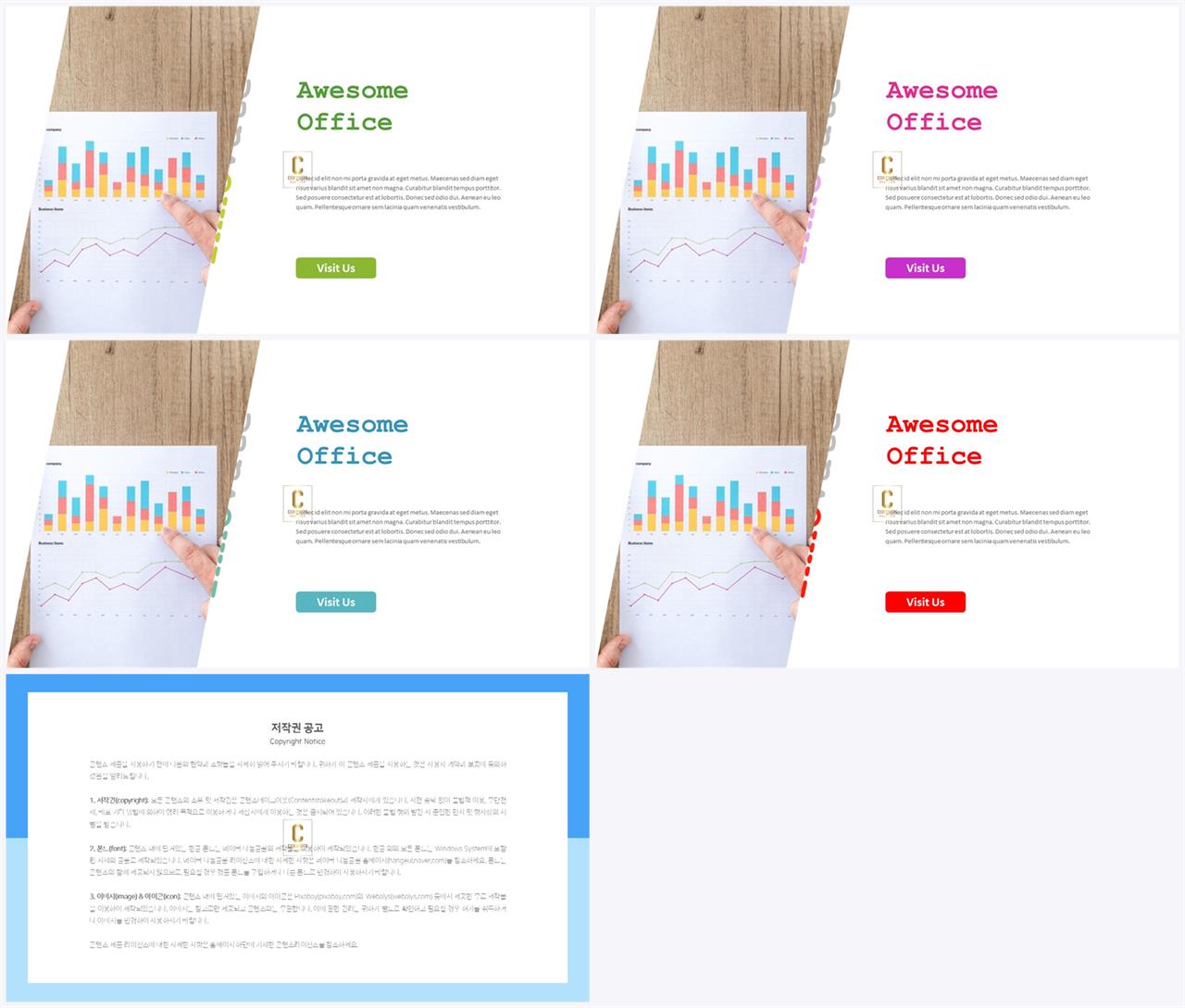 PPT레이아웃 각도형  프레젠테이션 PPT템플릿 다운로드 상세보기