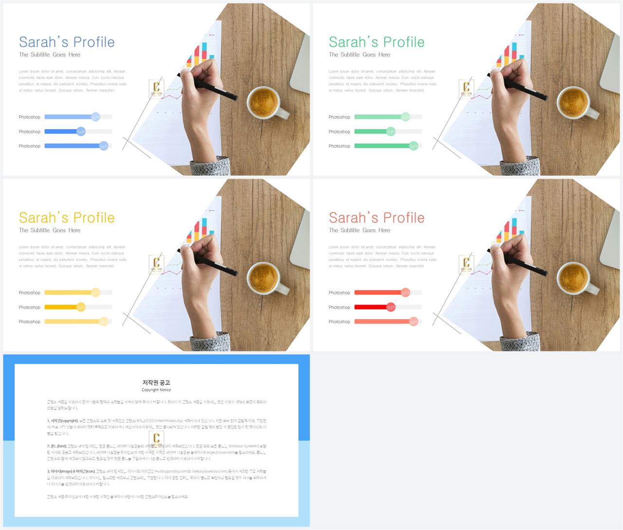 PPT레이아웃 각도형  프레젠테이션 POWERPOINT테마 다운로드 상세보기