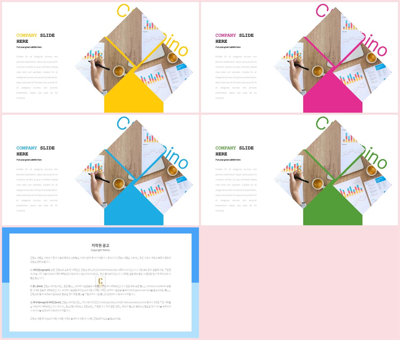 PPT레이아웃 기울기형  발표용 POWERPOINT탬플릿 만들기 상세보기