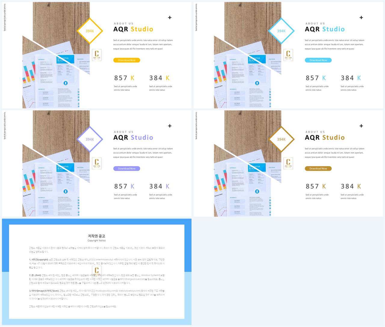 PPT레이아웃 경사형  프레젠테이션 PPT배경 사이트 상세보기