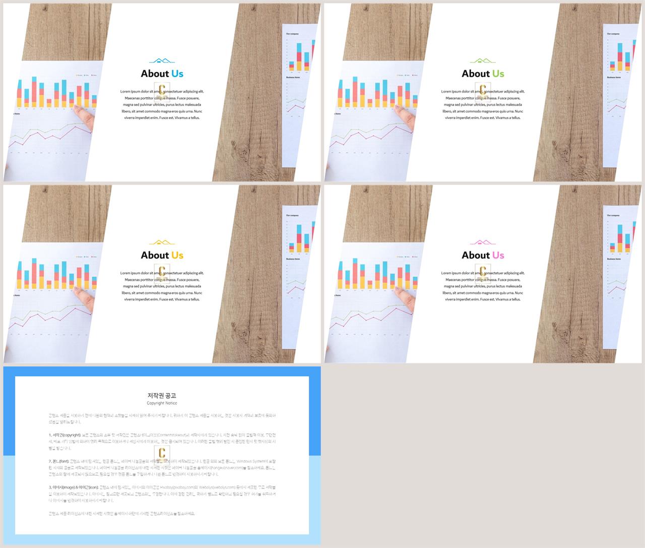 PPT레이아웃 각도형  프레젠테이션 POWERPOINT샘플 사이트 상세보기