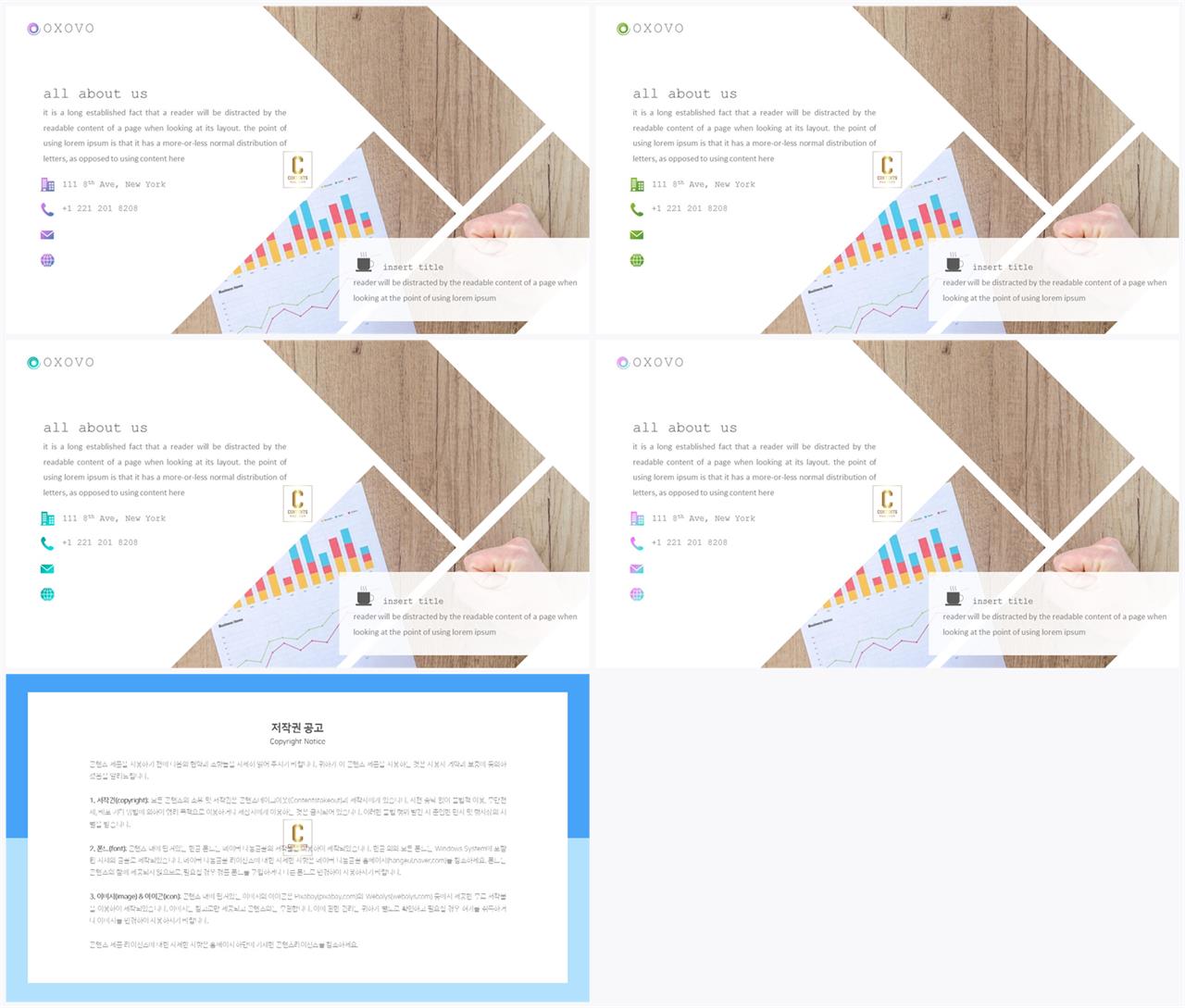 PPT레이아웃 기울기형  프로급 POWERPOINT샘플 다운 상세보기