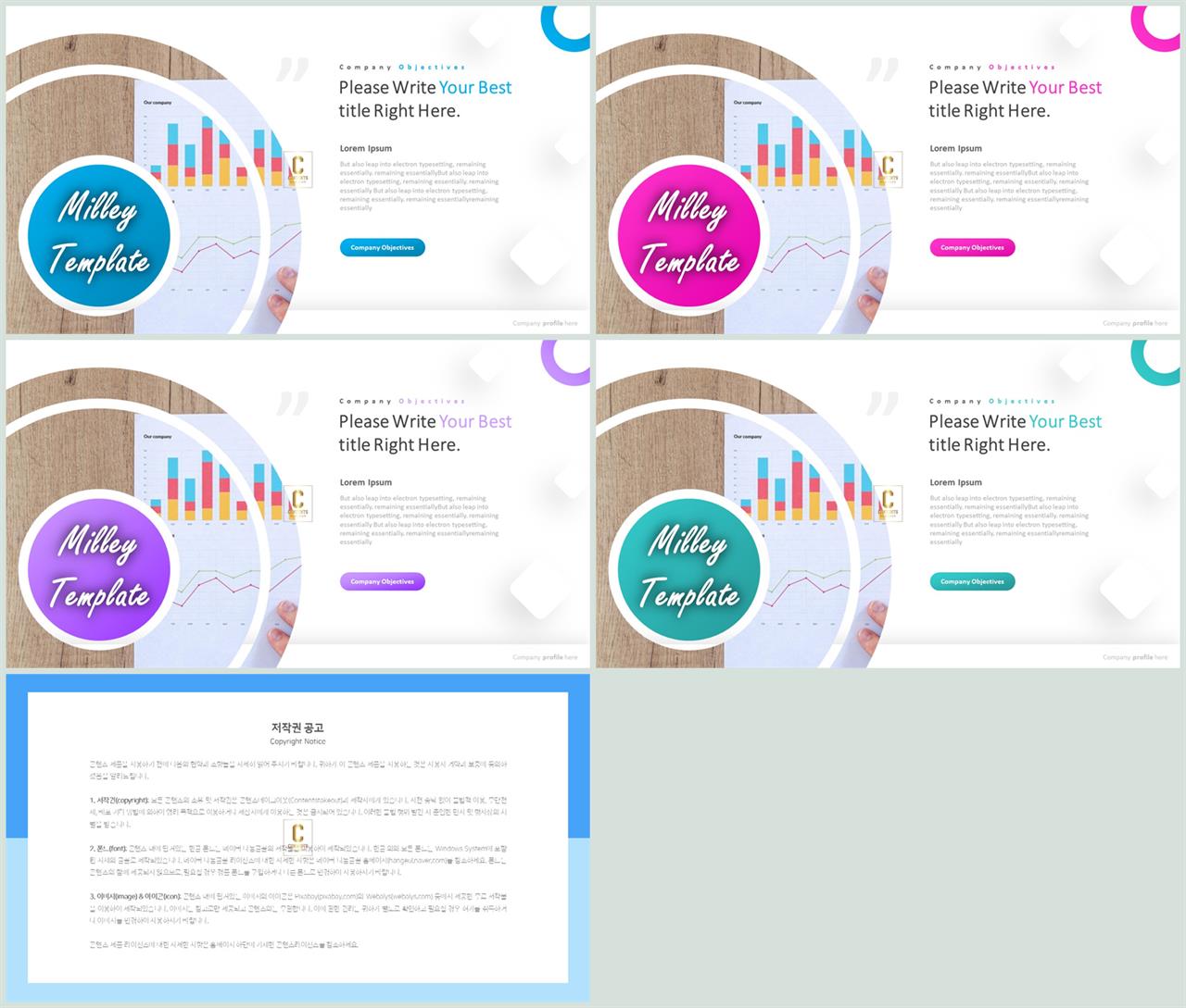 PPT레이아웃 유선형  멋진 POWERPOINT배경 디자인 상세보기