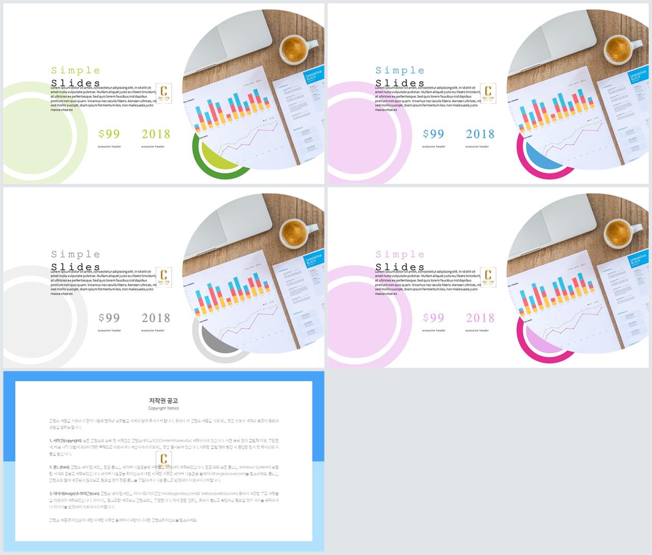 PPT레이아웃 유선형  프레젠테이션 POWERPOINT배경 디자인 상세보기