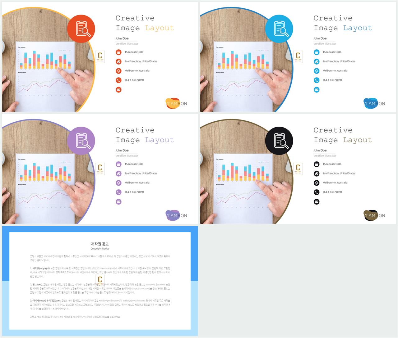 PPT레이아웃 곡선형  멋진 파워포인트배경 다운 상세보기