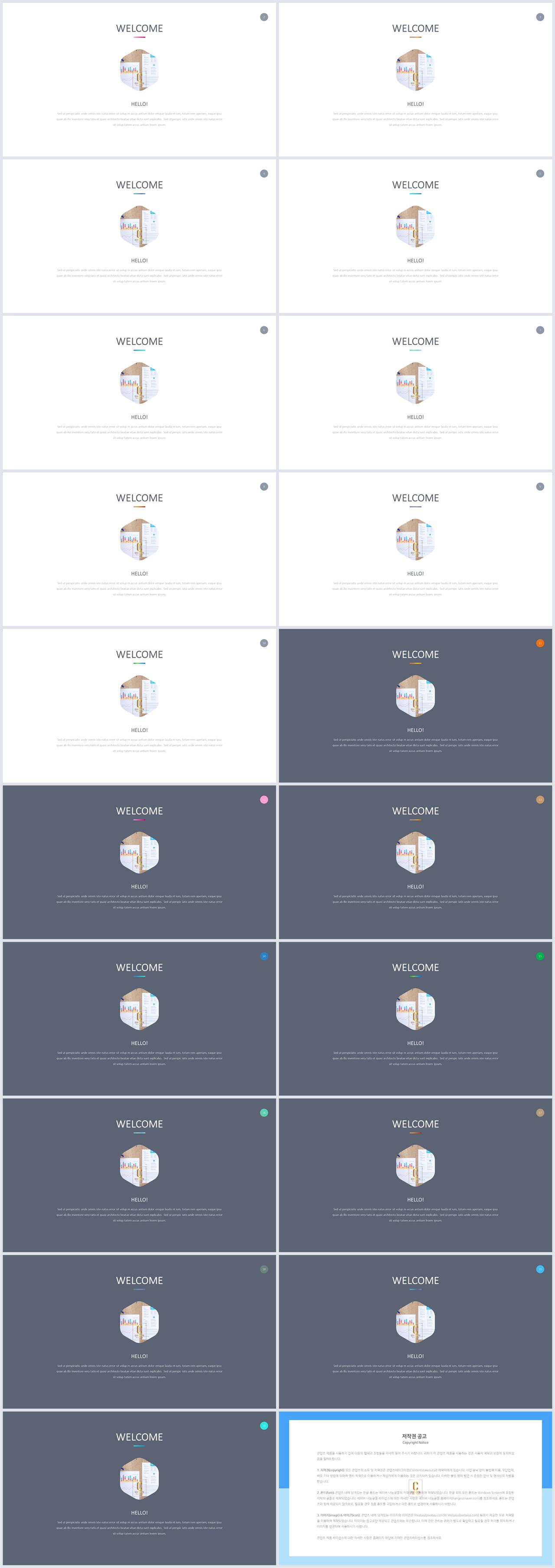 PPT레이아웃 유선형  프로급 POWERPOINT템플릿 다운 상세보기