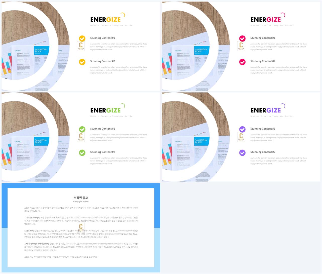 PPT레이아웃 유선형  맞춤형 PPT양식 다운 상세보기