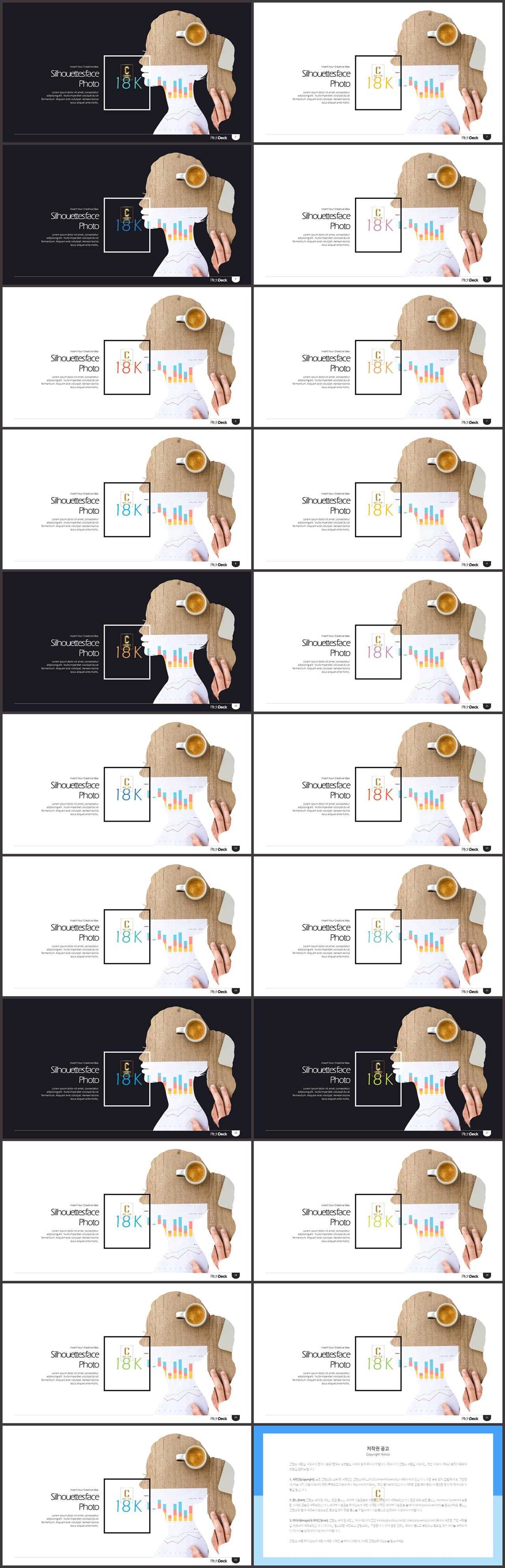 PPT레이아웃 유선형  맞춤형 파워포인트템플릿 다운 상세보기