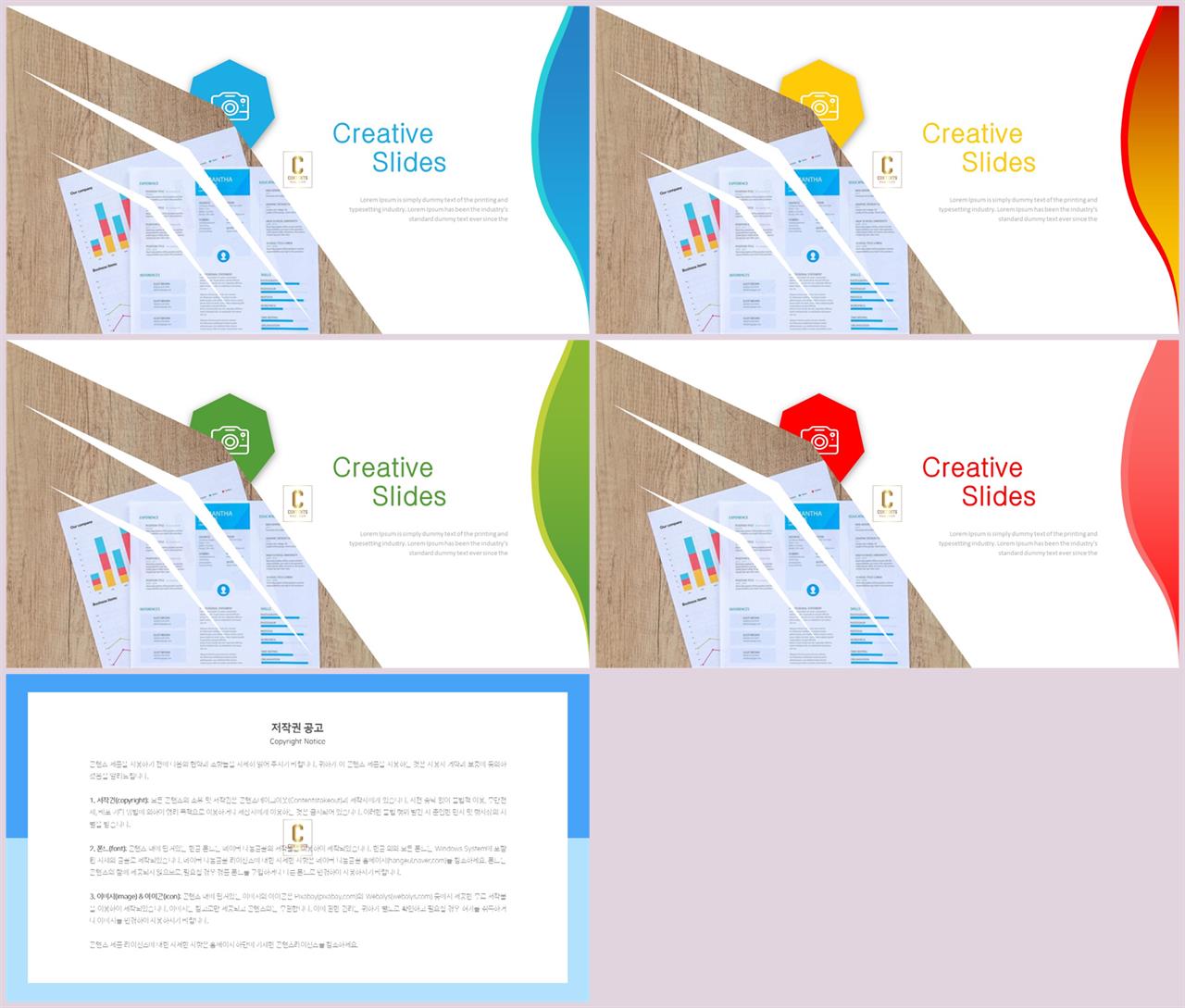 PPT레이아웃 곡선형  고급스럽운 파워포인트배경 제작 상세보기