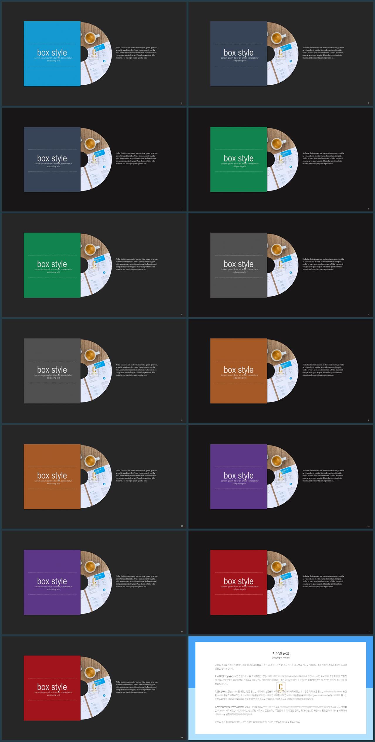 PPT레이아웃 곡선형  프레젠테이션 POWERPOINT테마 디자인 상세보기