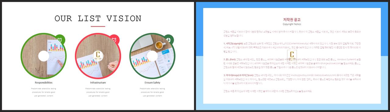 PPT레이아웃 유선형  멋진 PPT배경 다운 상세보기