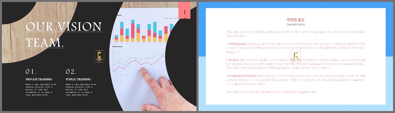 PPT레이아웃 곡선형  발표용 피피티탬플릿 다운로드 상세보기